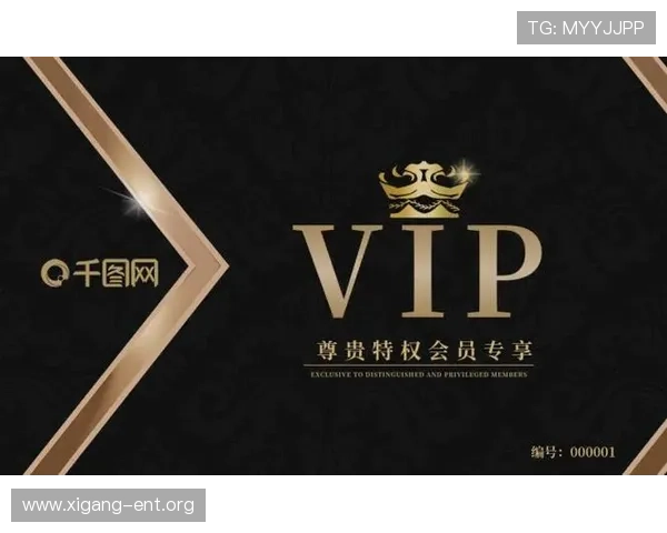 九五至尊娱乐城VIP会员制度详解尊享专属福利与尊贵体验