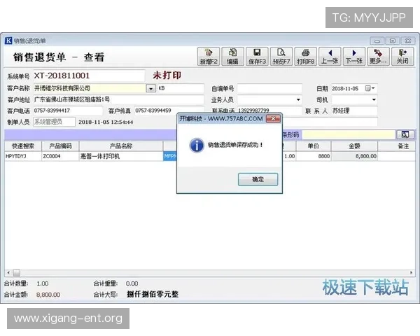 博鱼真人平台会员登录常见问题及解决方案全面解析帮助用户顺畅登录 博鱼真人平台会员登录常见问题及解决方案全面解析帮助用户顺畅登录