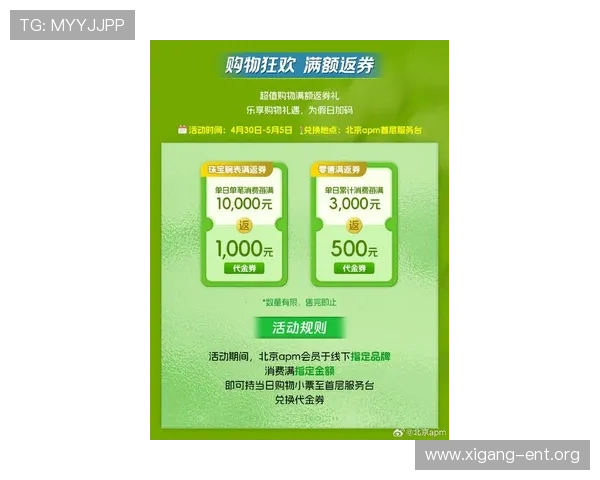 皇冠电子视讯网站最新优惠活动汇总助力玩家享受更多福利与专属礼遇不断提升游戏体验 皇冠电子视讯网站最新优惠活动汇总助力玩家享受更多福利与专属礼遇不断提升游戏体验