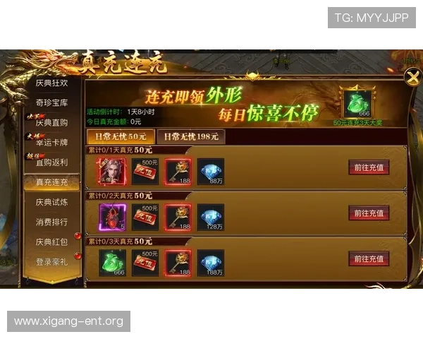 九游娱乐旗舰平台提供丰富的游戏资源和每日签到奖励，助你轻松赢取丰厚奖励